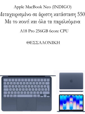 MacBook Neo 256GB σαν καινούργιο με αυθεντικό καλώδιο και κουτί