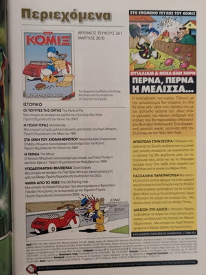 Komix 261 comic like new, 2010 issue