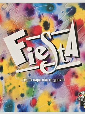 Fiesta Ξεφάντωμα Όλη Τη Χρονιά δίσκος βινυλίου σαν καινούργιος