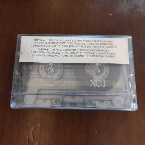Audio cassette used with Christmas and New Year carols and songs