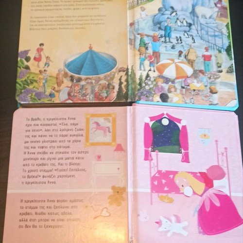 Puzzle books used, set of 2 pieces