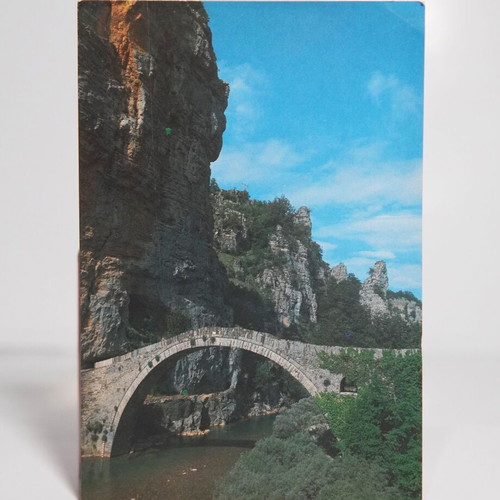 Postcards used, pack of 7 Ioannina