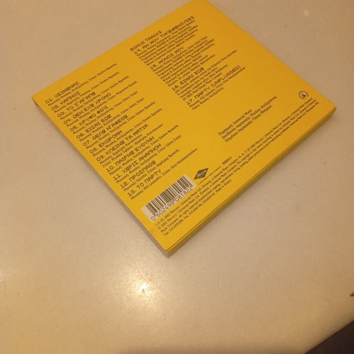 Kryfo Fili CD like new, entechno genre