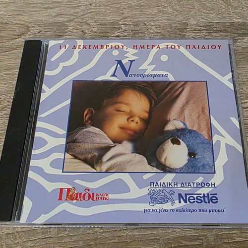 CD with 11 Traditional Lullabies like new