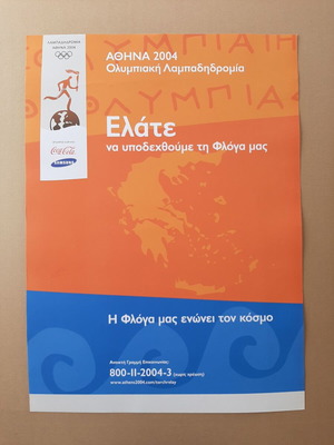 Athens 2004 Olympic Games official torch relay poster like new