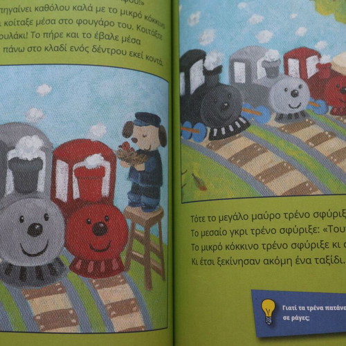 Children's book about transportation like new, Susaeta editions