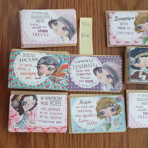 Greeting cards small credit card size new, pack of 52