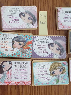 Greeting cards small credit card size new, pack of 52