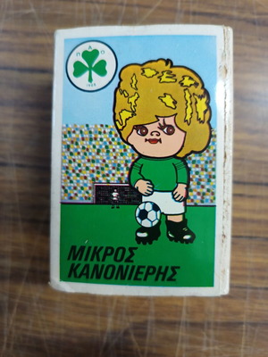 VioPad ΜΙΚΡΟΣ ΚΑΝΟΝΙΕΡΗΣ vintage φιγούρα ποδοσφαιριστή με φανέλα Παναθηναϊκού και αυθεντικό κουτί