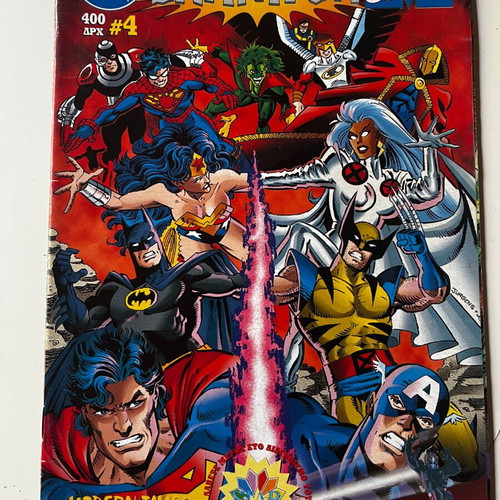 Marvel Comics Versus DC #4 used (1997) Modern Times