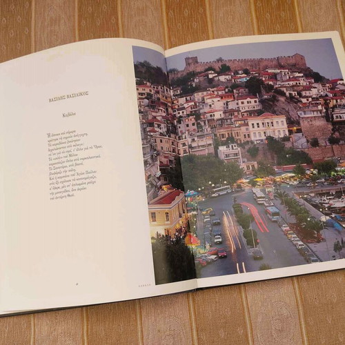 Ek Fotos 1st Edition 2003 like new