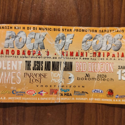 Rockwave 1996 collectible ticket used, Piraeus
