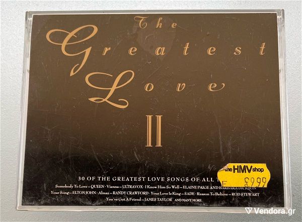  The greatest love II 2 mc's