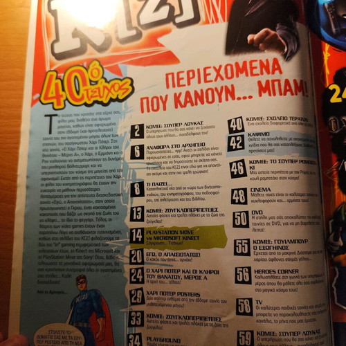K[2] magazine issue 40 November 2010 used