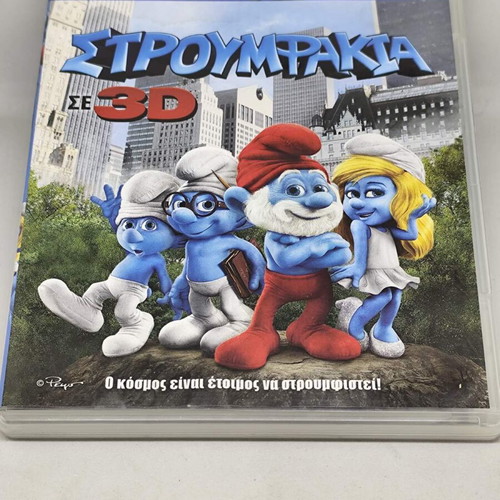 The Smurfs Blu-ray 3D + 2D like new, animated movie with subtitles