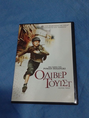Oliver Twist DVD like new, drama with subtitles