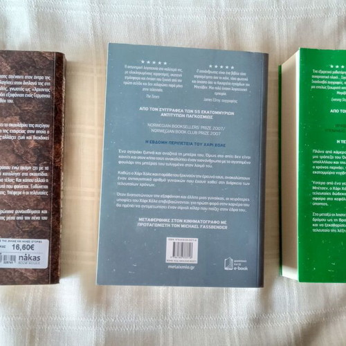 Jo Nesbo books like new in Greek