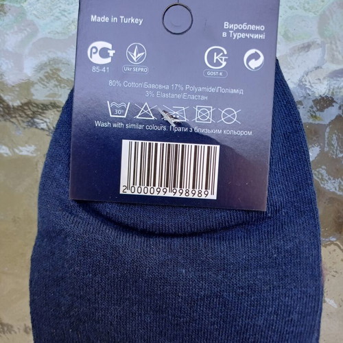 Tommy Hilfiger men's socks pack of 4, size 41-45, new