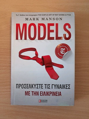 Models Attract Women With Honesty book used
