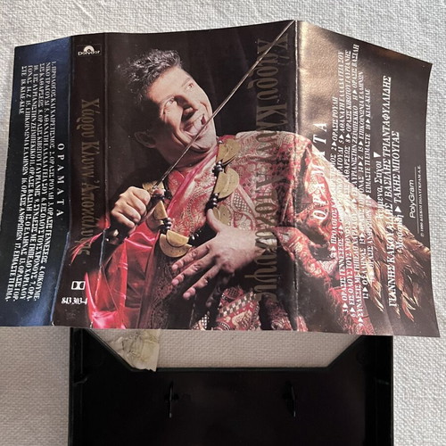 Harry Klynn 1990 Apokalypsis vintage cassette tape used