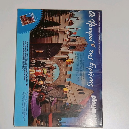 Miky Maus issue 1316 1991 new with rare sticker insert