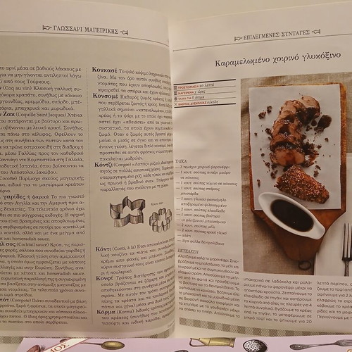Ethnos Cookbook 3-volume set 2012, like new
