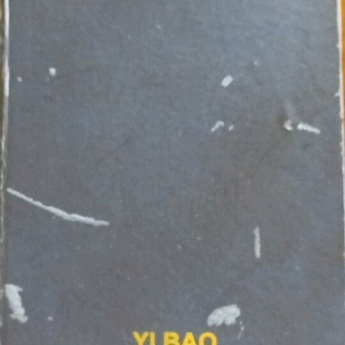 Yi Bao large desk lighter used