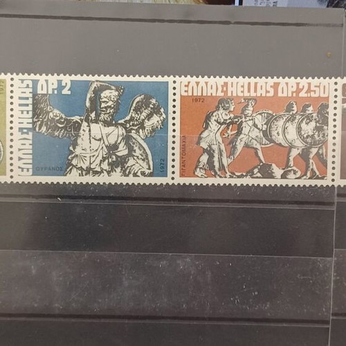 Greek Mythology A MNH 1972 new stamp set