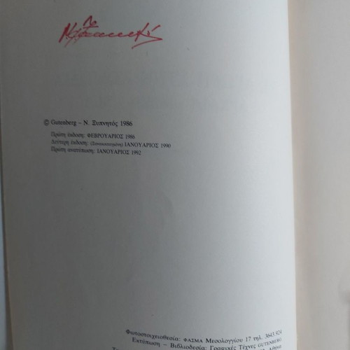 Introduction to Comedy used book