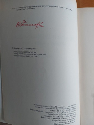 Introduction to Comedy used book