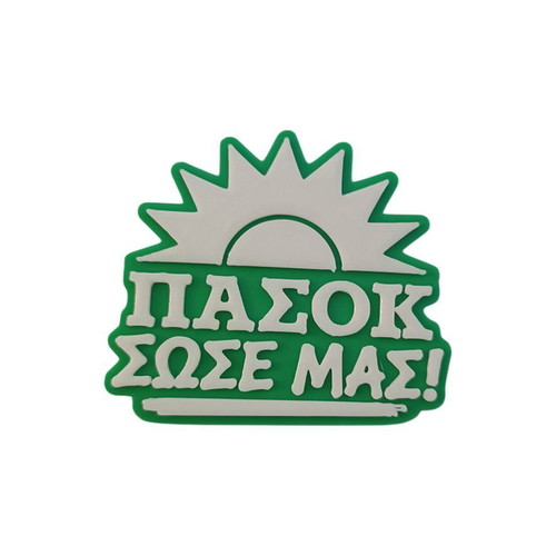Pasok Sose Mas Funny Magnet new, PLA material