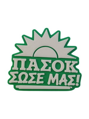 Pasok Sose Mas Funny Magnet new, PLA material