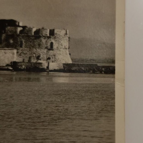 Postcard "Nafplio - The Picturesque Bourtzi" used, black and white