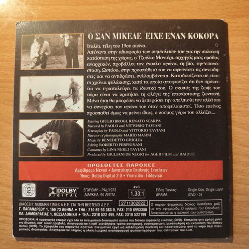 San Michele Avena Un Gallo DVD used, social drama with subtitles
