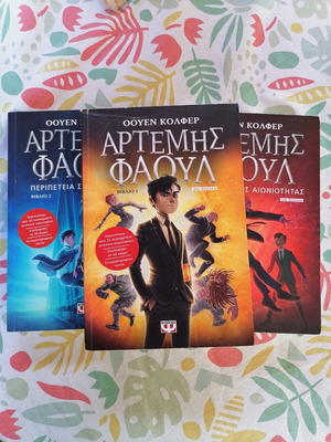 Owen Colfer Artemis Fowl books 1, 2 and 3