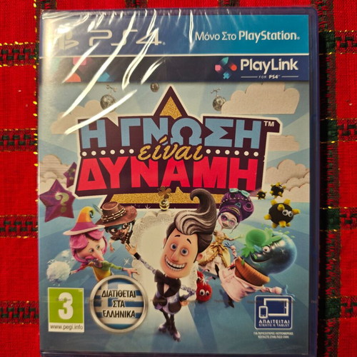 Η Γνωση Ειναι Δυναμη PS4 game new