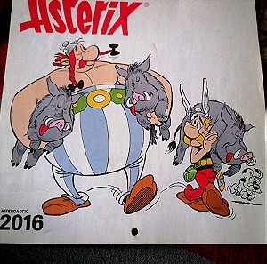 Ημερολόγιο Asterix
