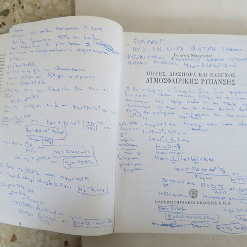 Book Piges, Diaspora Kai Elegchos Tis Atmosfairikis Rypansis used with CD-ROM