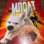 Bolt DVD new, dubbed