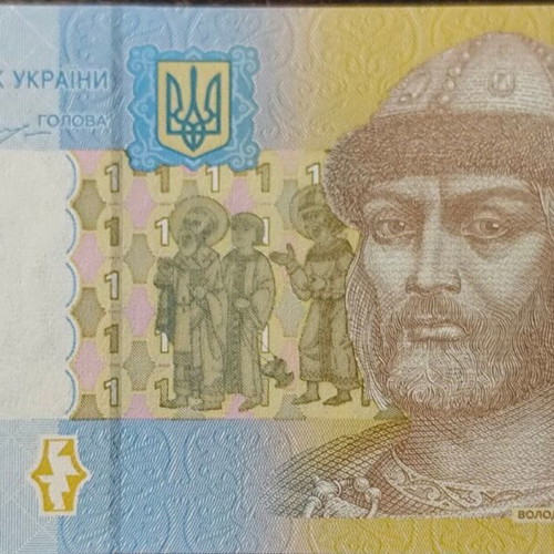 Ukraine 1 Hryvnia banknote like new 2014