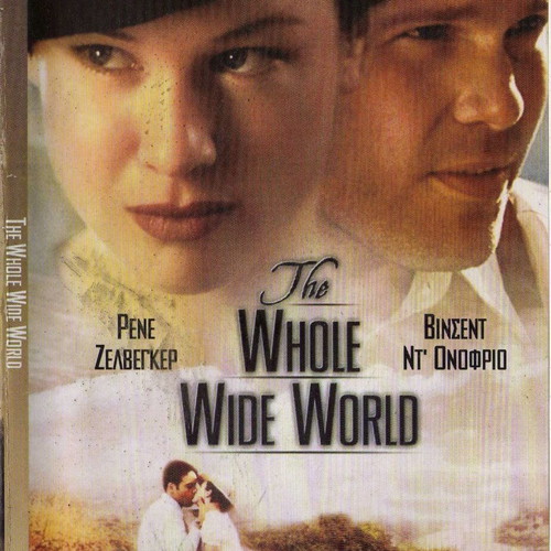 The Whole Wide World DVD used with subtitles