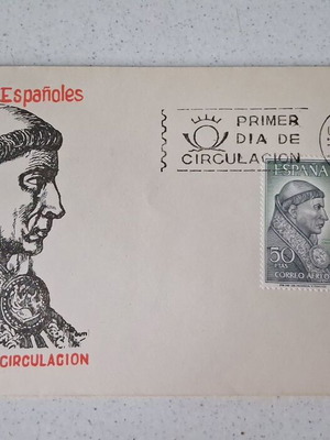 Ισπανία 1963 Personajes Españoles Φάκελος Πρώτης Ημέρας FDC