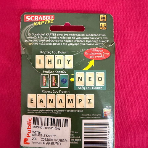 Scrabble Cards like new word game