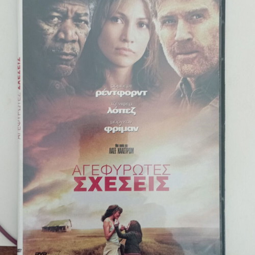 DVD Agefyrwtes Sxeseis like new with subtitles