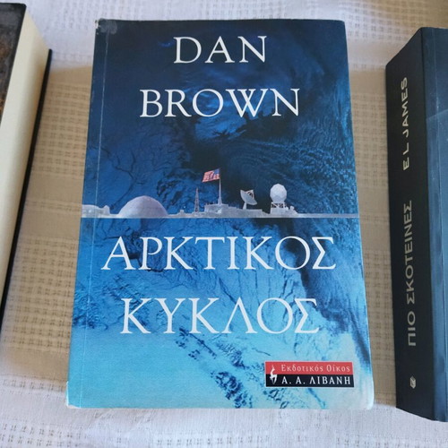 Literature books like new, foreign literature