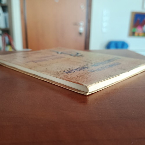 Anthology of Greek Haiku poetry