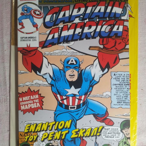 Captain America Classic Superheroes 37 comic book