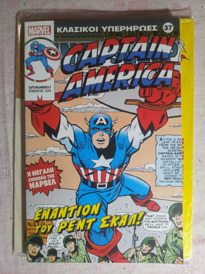 Captain America Classic Superheroes 37 comic book