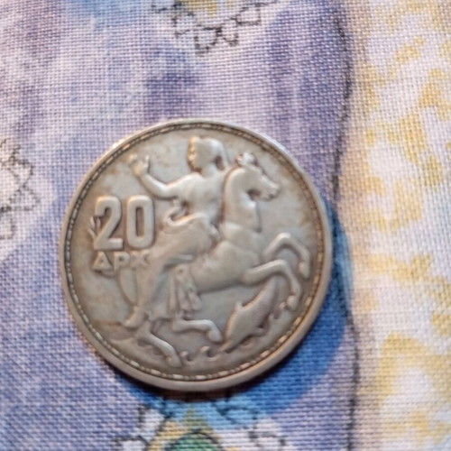 Coins used, 2 pieces 20 drachmas year 1960