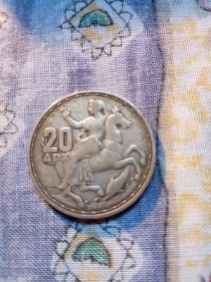 Coins used, 2 pieces 20 drachmas year 1960